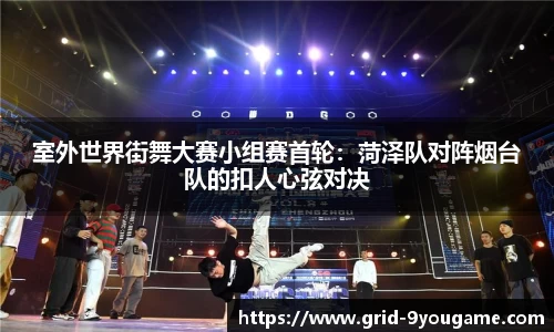 九游娱乐官方网站